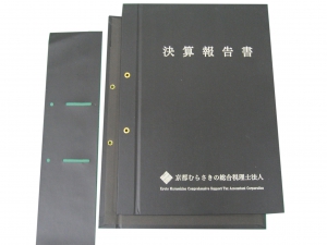 京都むらさきの総合税理士法人様