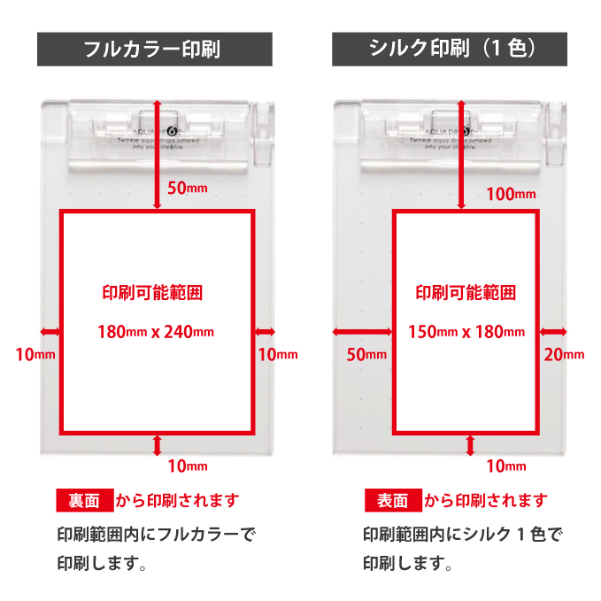 クリップボード　A4タテ型