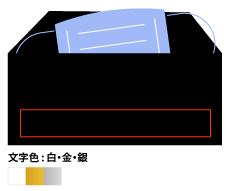 マスク黒（カラー : 白・金・銀）